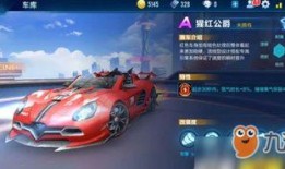 qq飞车手游最新爆料金耀星爵,金耀星爵闪耀登场！QQ飞车手游全新角色揭秘