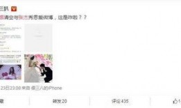 张杰卓伟最新爆料微博,揭秘娱乐圈惊人内幕！