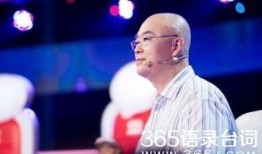 郑渊洁爆料小学生视频