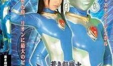 苍月女战士在线观看,热血征程，剑指苍穹