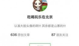 吃瓜娱乐账号起名怎么起,揭秘吃瓜娱乐账号的创意命名之道