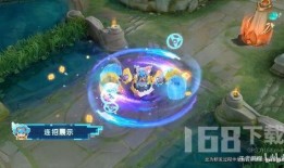 刘禅新皮肤特效爆料视频,炫酷视觉盛宴即将来袭！