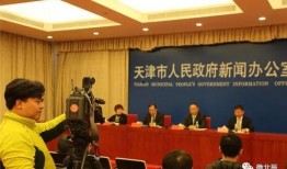 雷府最新爆料新闻报道,揭秘事件背后惊人真相！