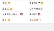 爆料的视频在哪里可以找